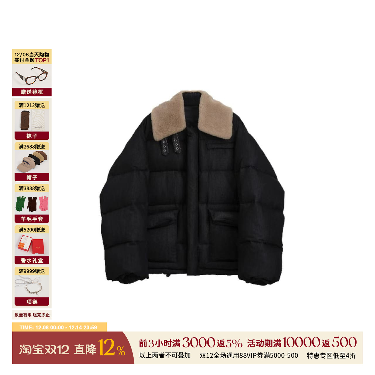 ETHOR保暖皮领绗缝羽绒服外套女