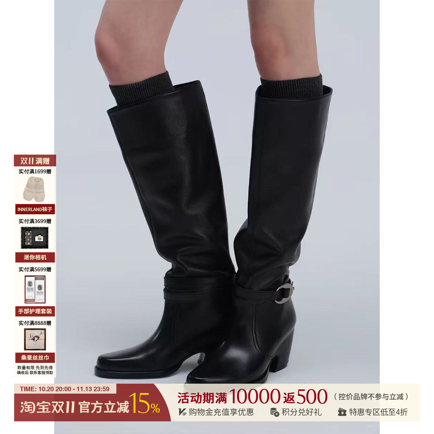 LUCIATACCI复古包跟堆筒长靴