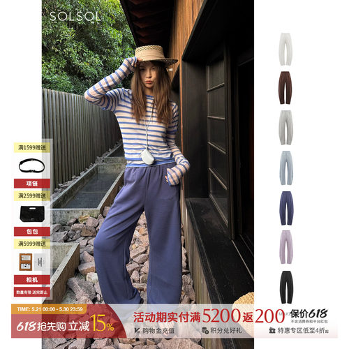 【7折】MAKE IF 设计师25春夏铜氨丝砂洗冰激凌休闲卫裤SOLSOL