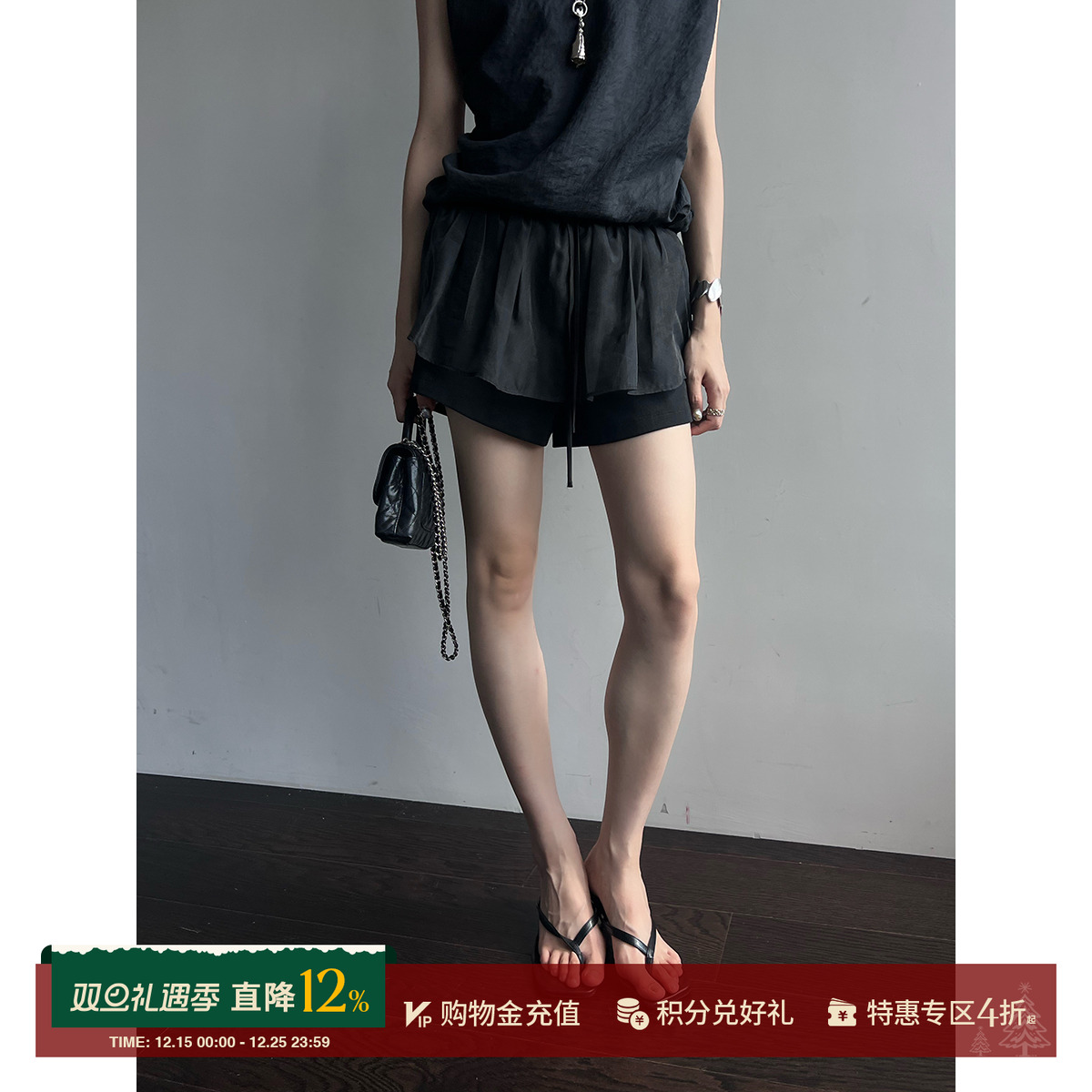 Layers 设计师品牌 25春夏新品 抽绳弹力裙裤 SOLSOL买手店