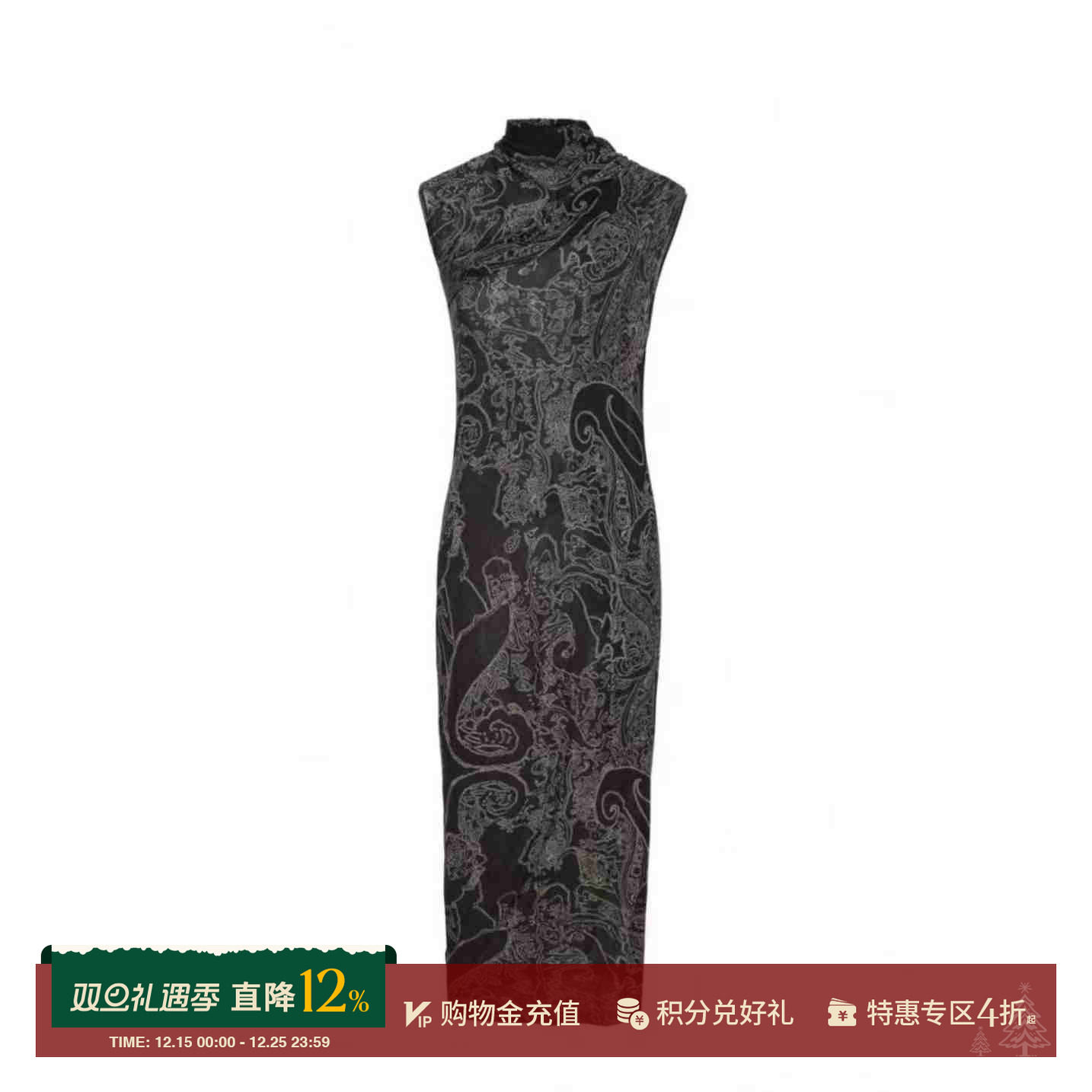 RODERICWONG印花造型针织连衣裙