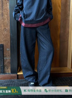 YOEYYOU 设计师品牌26春夏新品复古小量感牛仔长裤 SOLSOL买手店