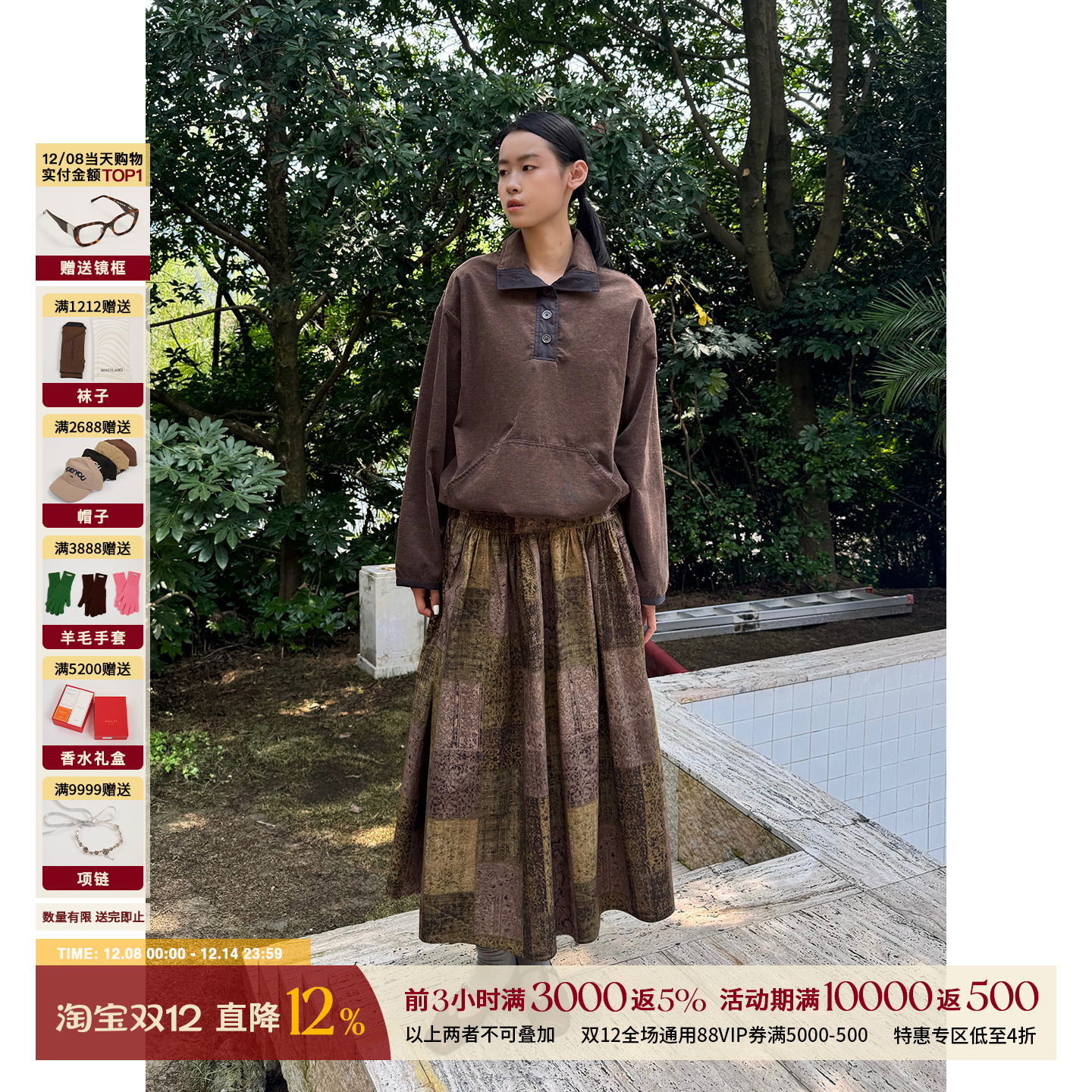 RAWSTONE秋冬印花捏褶半裙女