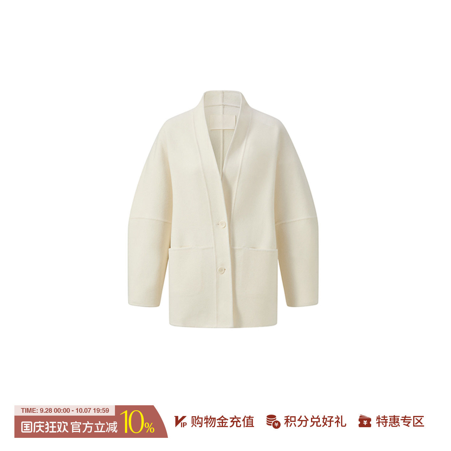 YIYIV领羊绒短大衣外套