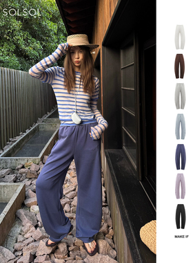 【现货】MAKE IF 设计师25春夏新品铜氨丝砂洗冰激凌休闲裤SOLSOL