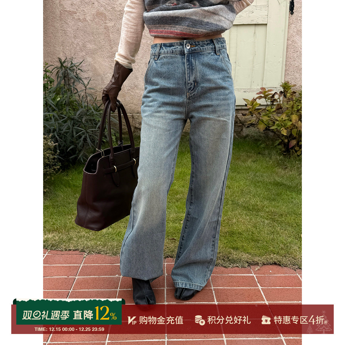 MANZANILLA做旧水洗直筒牛仔裤