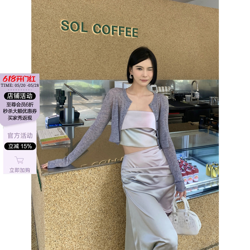 SOLSOL买手店 IMMI设计师品牌 24春夏 水溶羊毛LOGO提花提花开衫 女装/女士精品 毛针织衫 原图主图