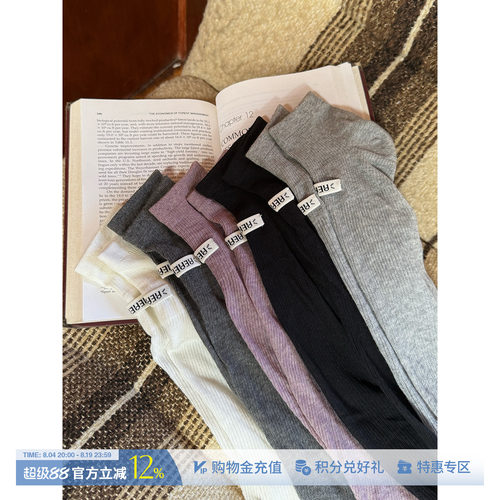 REREK细坑条肌理长筒袜套