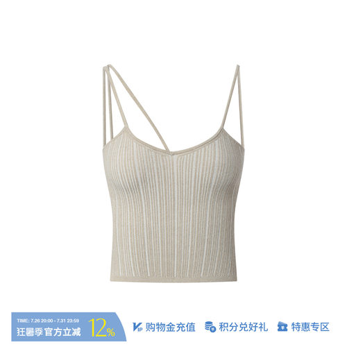 OSMOS休闲不规则螺纹打底吊带女
