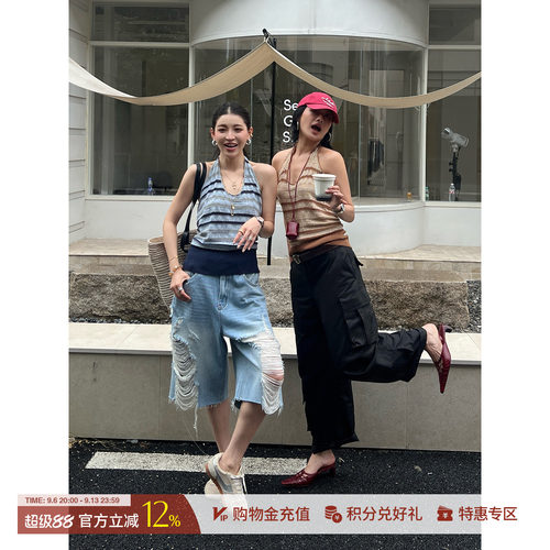 MANZANILLA条纹肌理针织挂脖背心