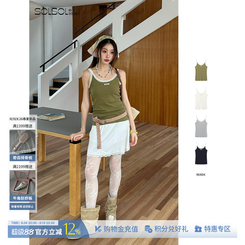 REREK修身U领蕾丝拼接针织背心