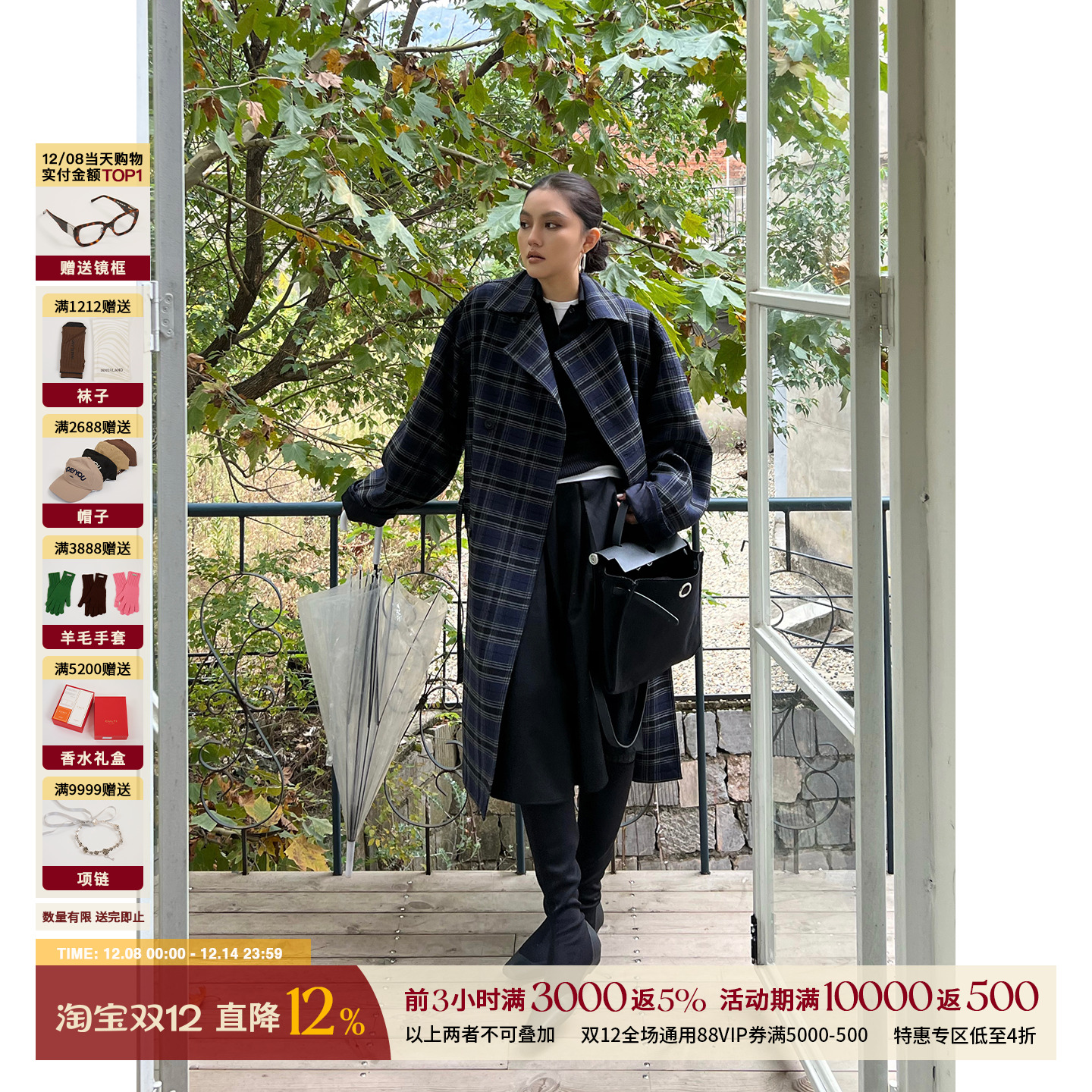 ETHOR秋冬休闲羊毛格纹风衣外套