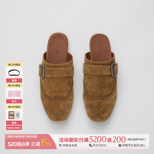 REFOUNDTEN秋冬雕花麂皮半拖女
