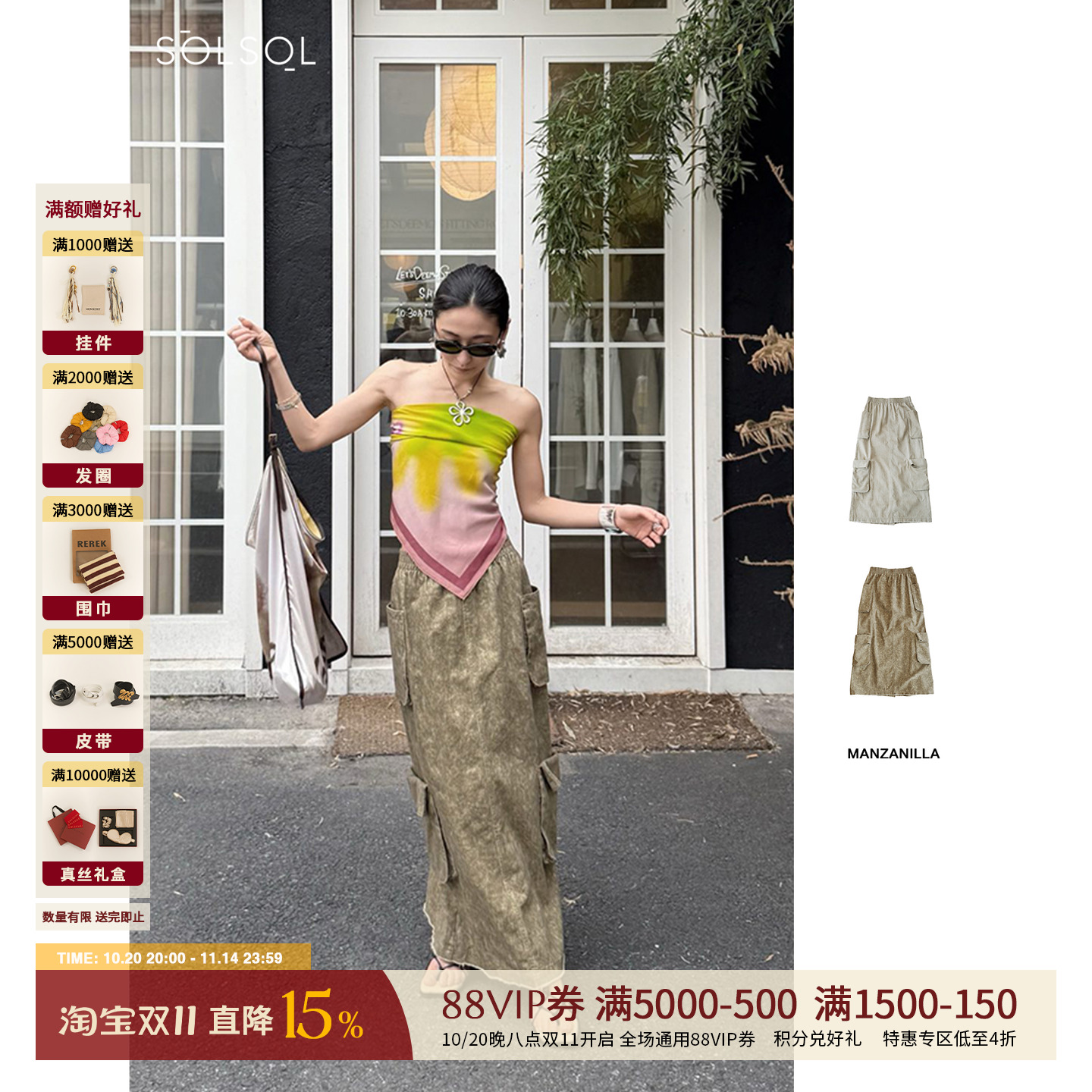 MANZANILLA  设计师品牌 25春夏 四个口袋毛边半裙 SOLSOL买手店