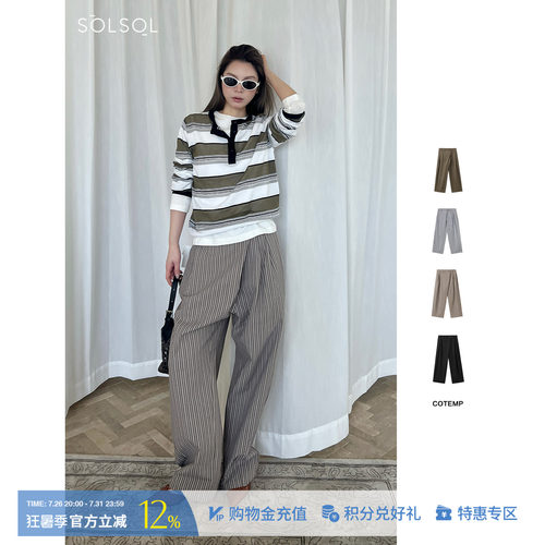 COTEMP 25春夏新品 设计师品牌 斜门襟休闲裤 SOLSOL买手店
