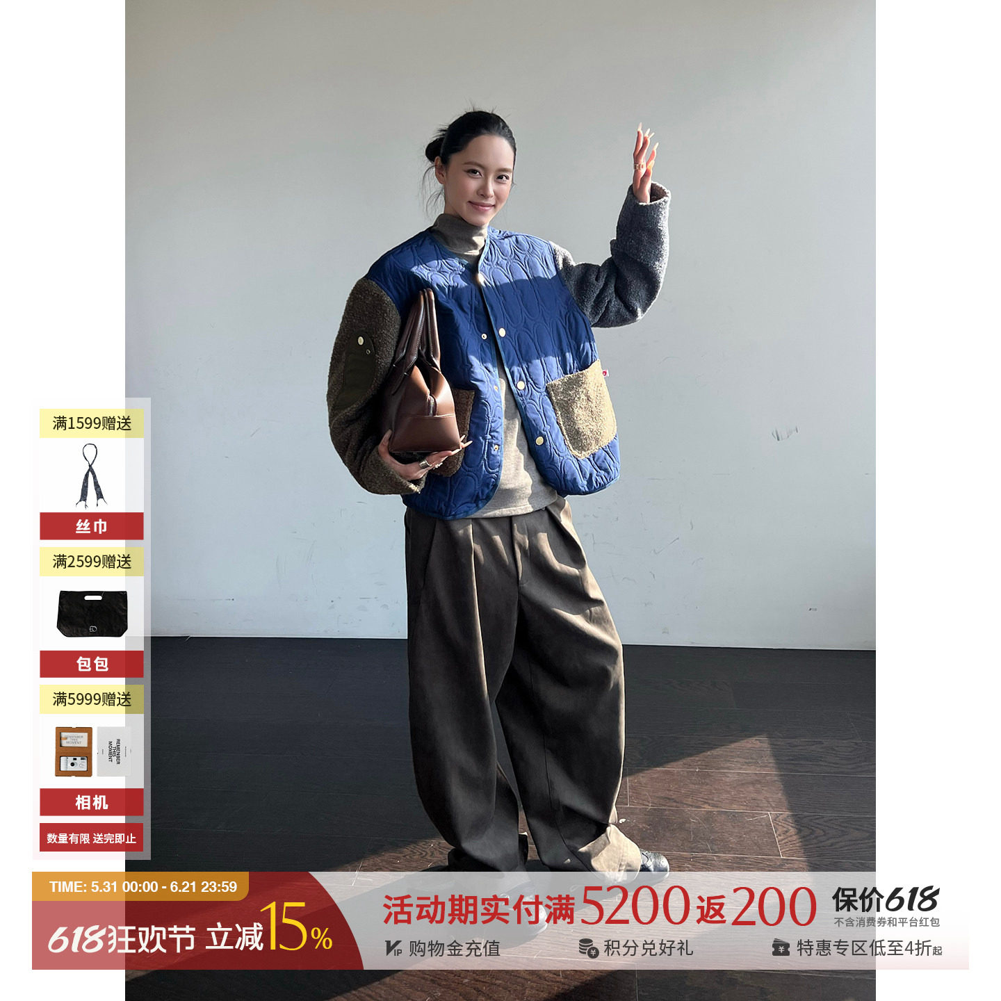 GARCON BY GARCON 25秋冬新品 经典超声波拱门羊羔毛拼接圆领夹克