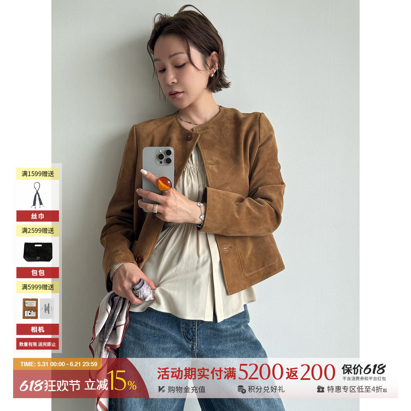 IMMI 设计师26早春新款复古绒面羊皮圆领夹克外套 SOLSOL买手店