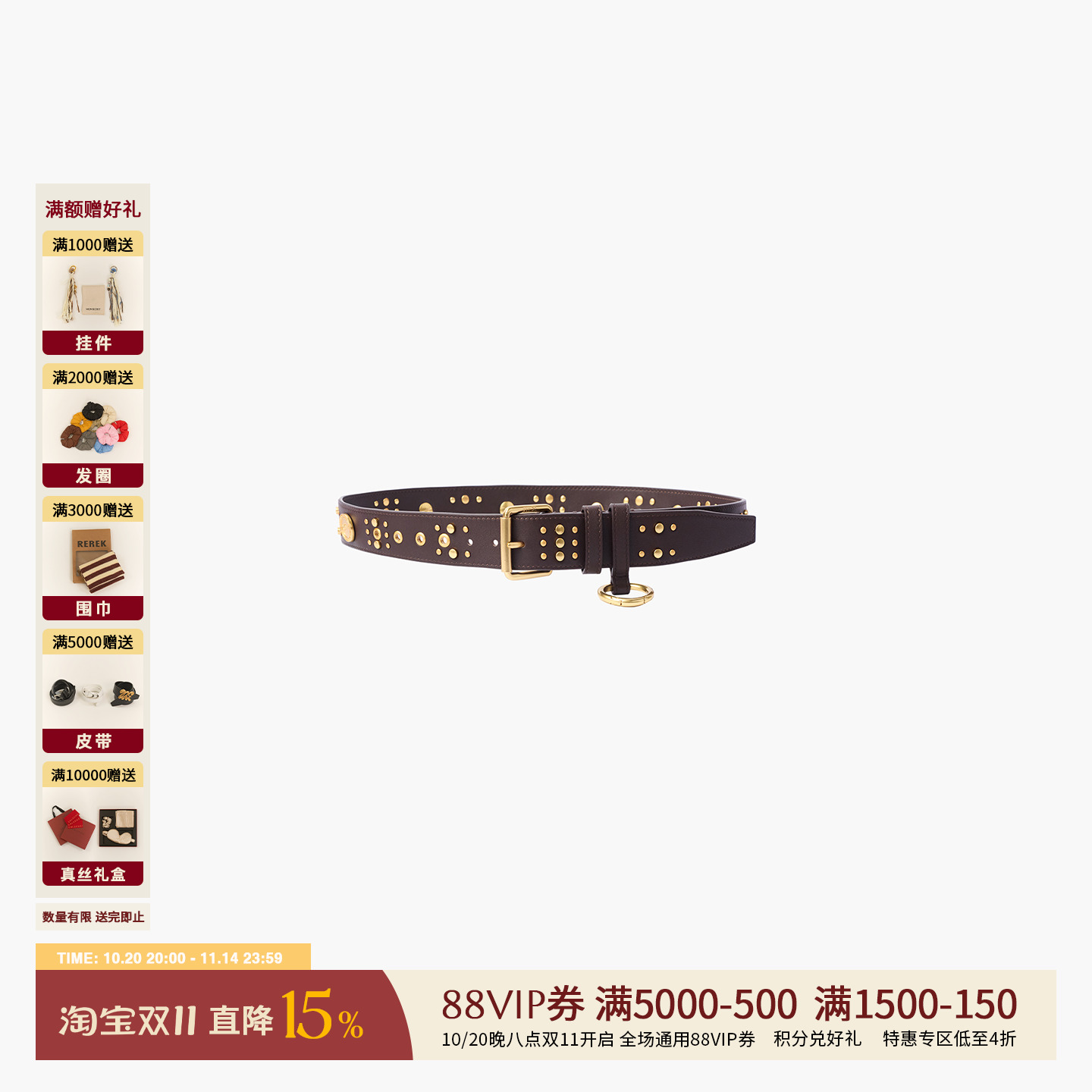 ETHOR男女方扣双针做旧柳钉腰带