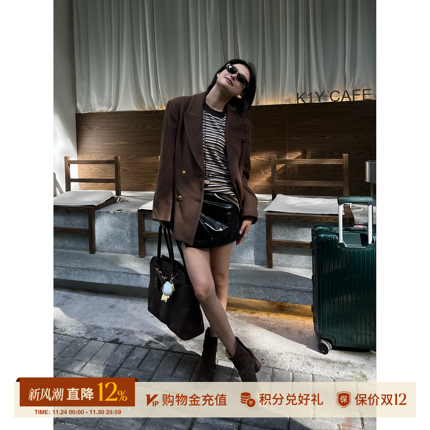 ANNENONO双排扣廓形休闲毛呢外套