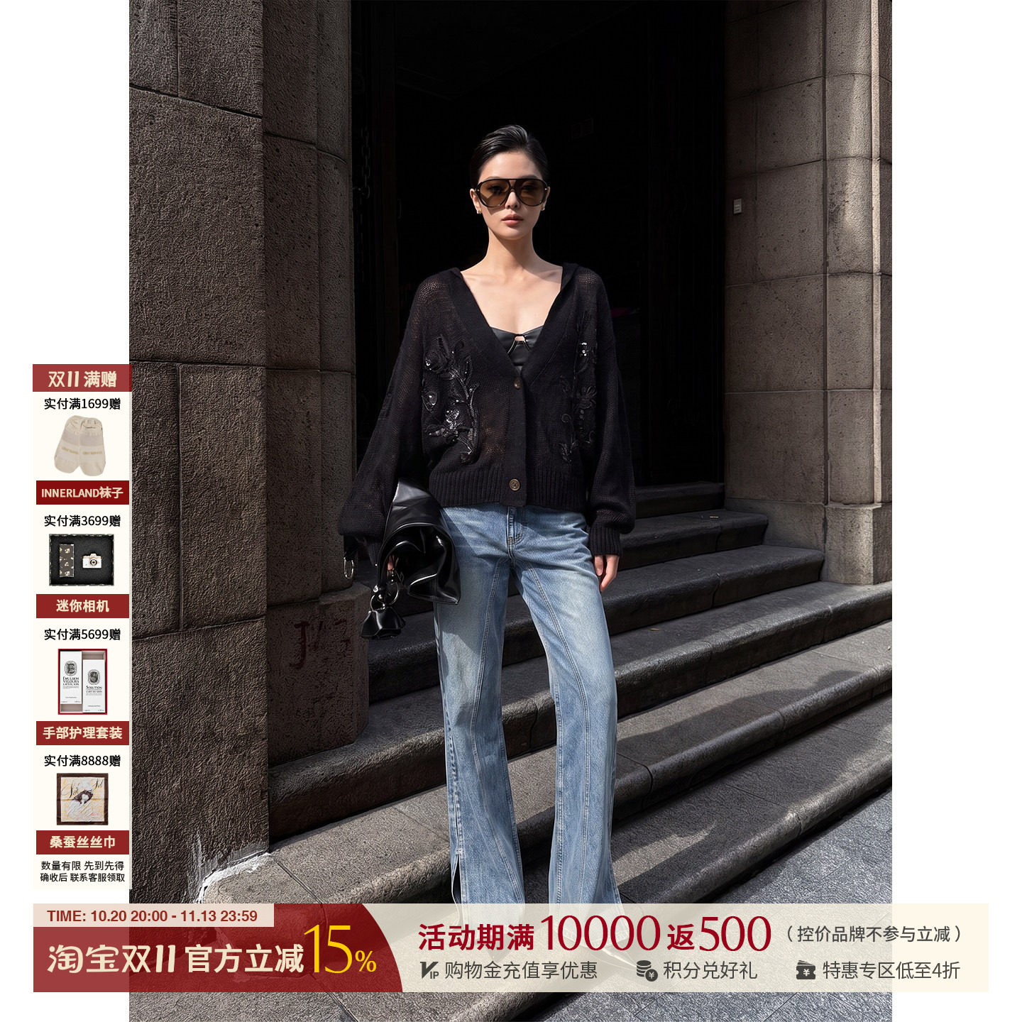 CNLEEWEI 设计师26冬季新款休闲破缝结构感微喇牛仔裤 SOLSOL
