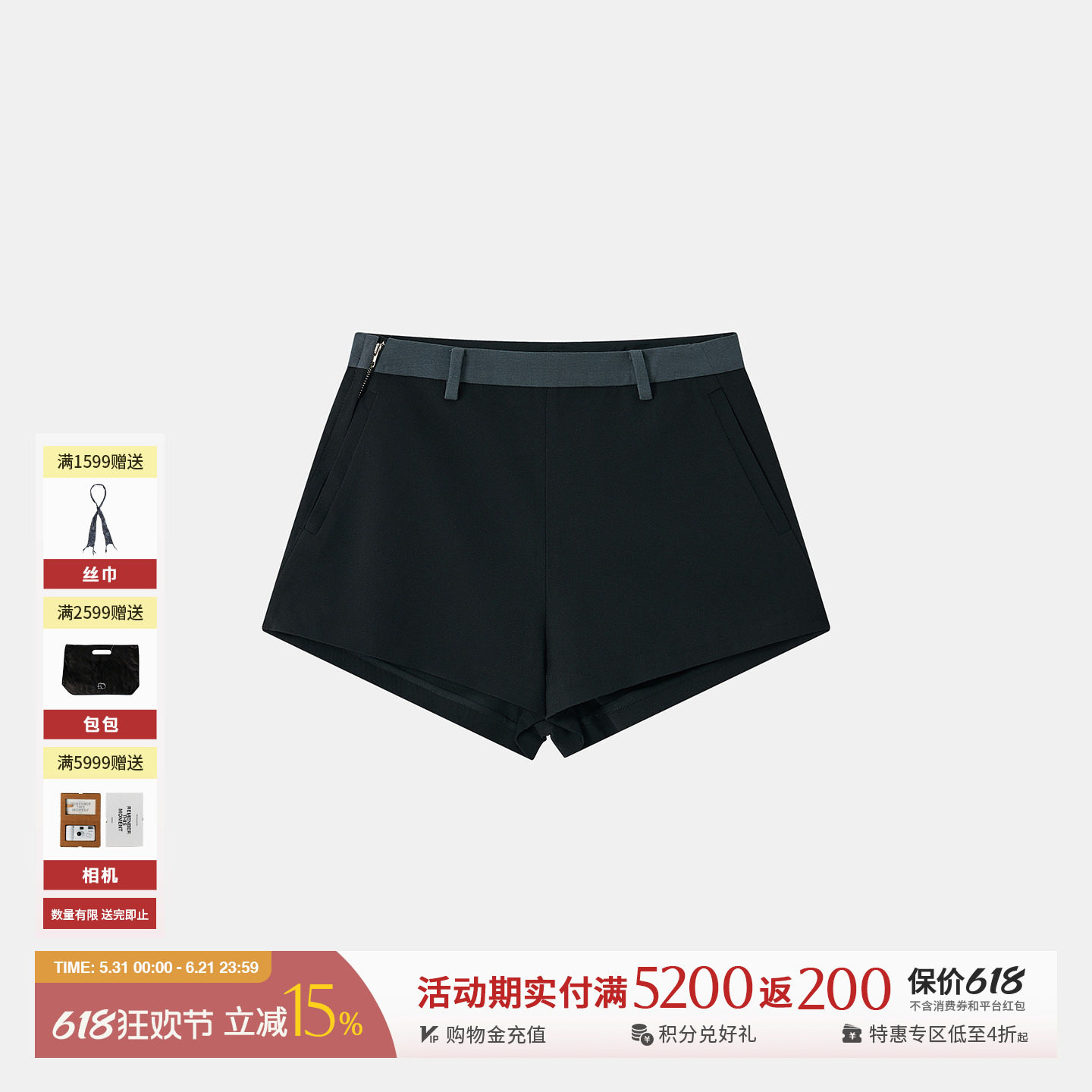 REFOUND TEN设计师26夏季新款丝光羊毛撞色腰封短裤 SOLSOL买手店