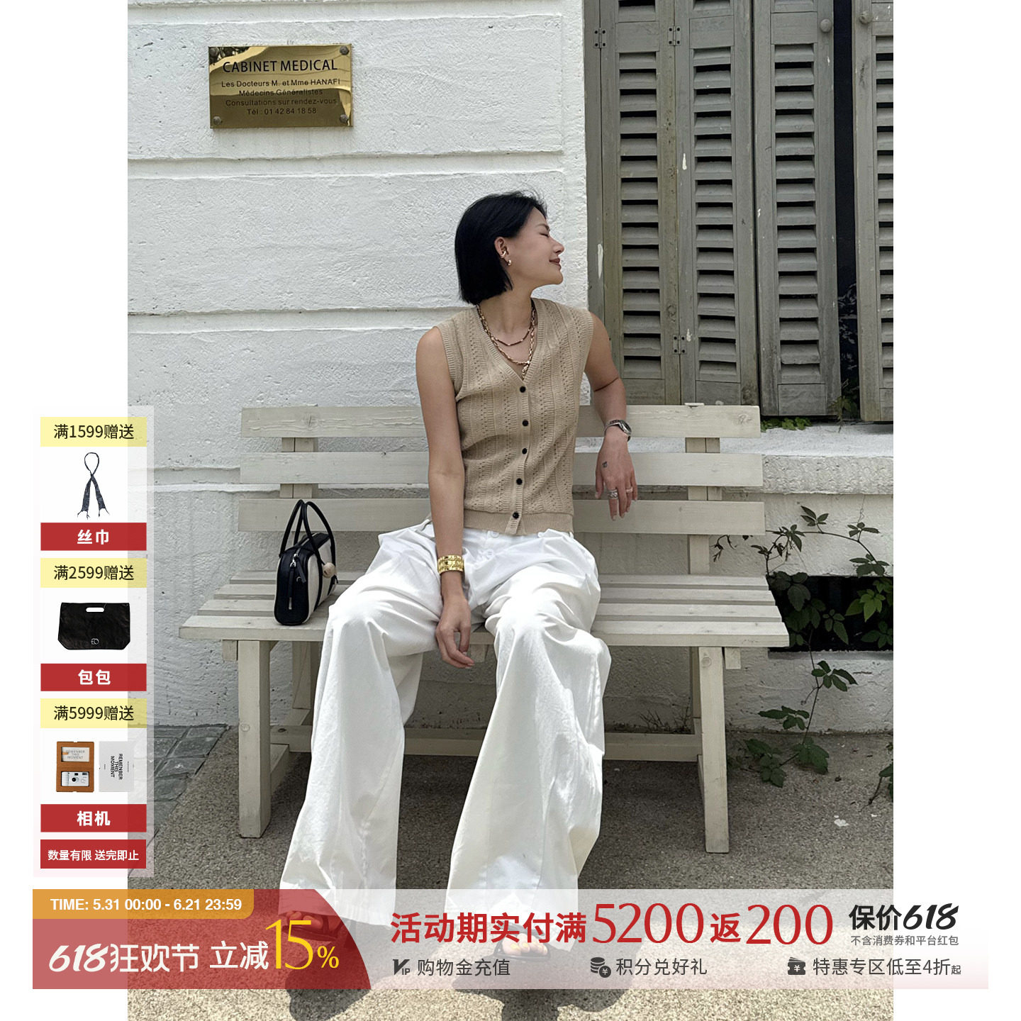 REFOUND TEN设计师品牌26夏季新款休闲纯色钩针马甲 SOLSOL买手店