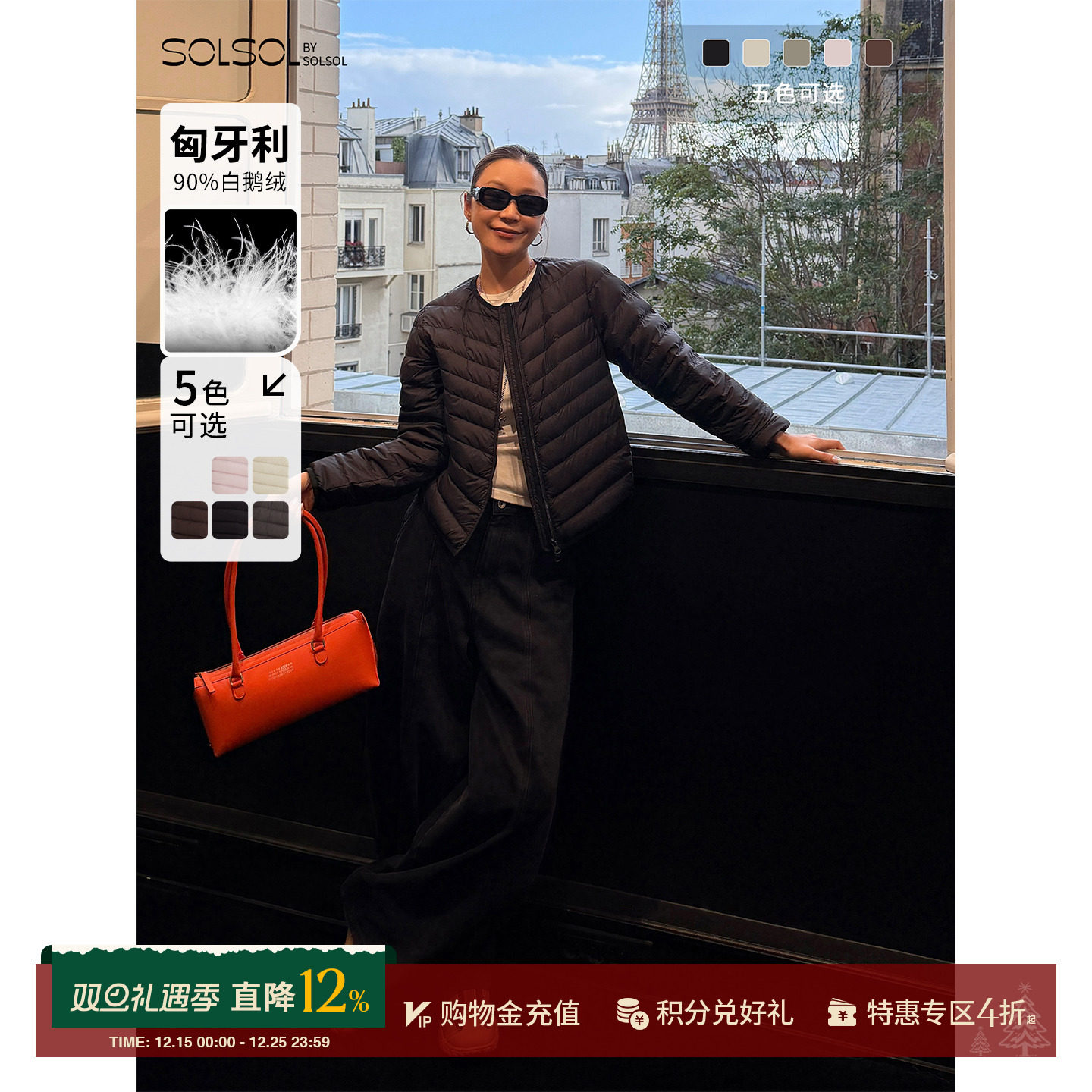 HAVVIND秋冬加厚斯塔万格鹅绒服