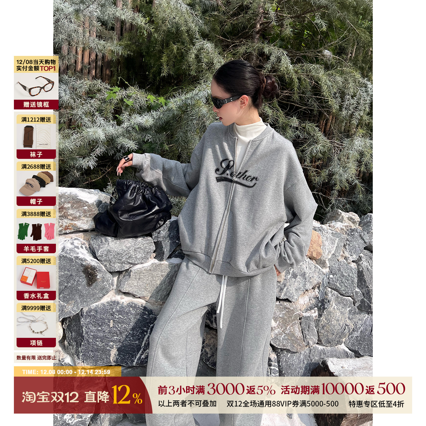 ETHOR休闲宽松贴布绣棒球领卫衣