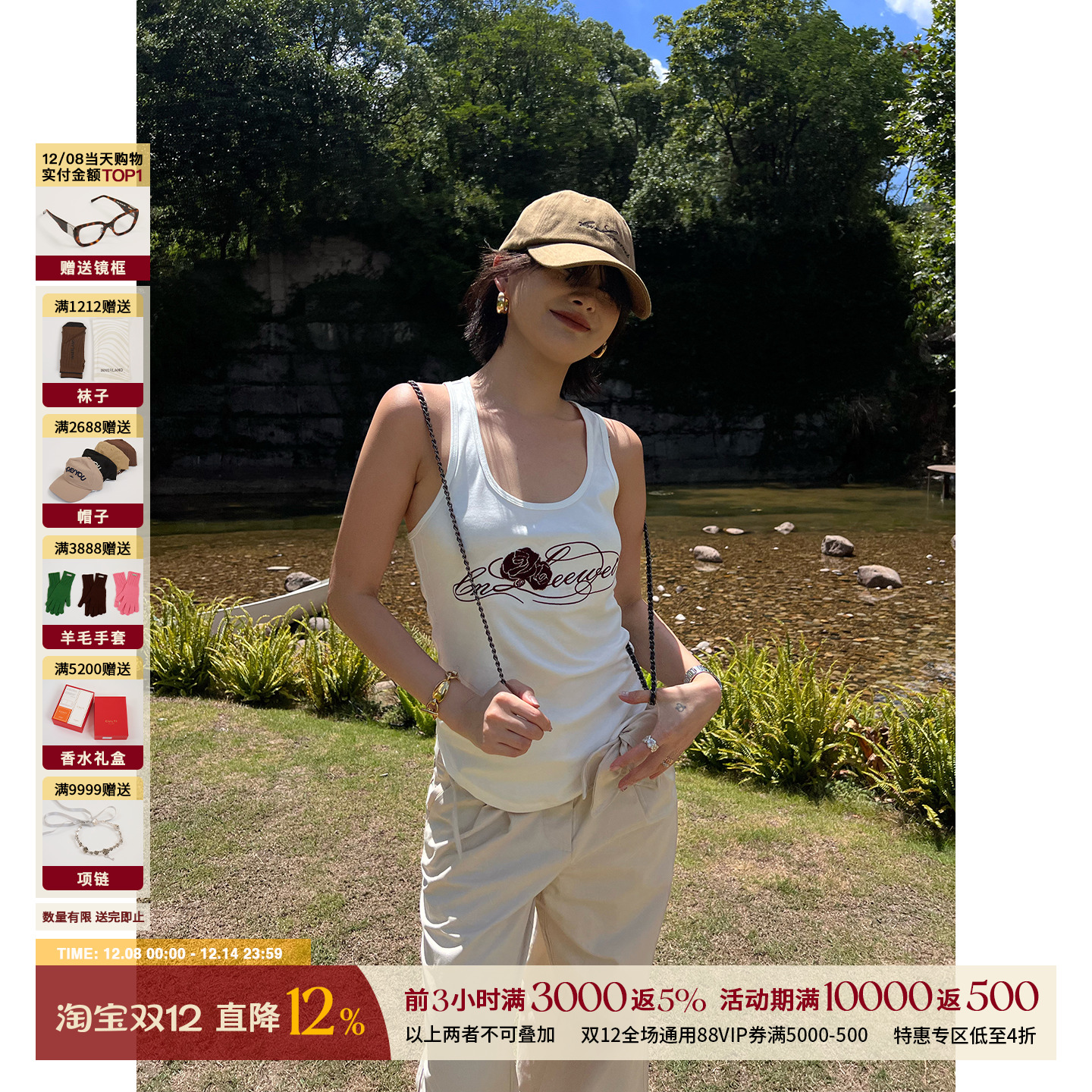 CNLEEWEI 设计师品牌 25早秋 宽松弧形下摆绣花背心 SOLSOL买手店