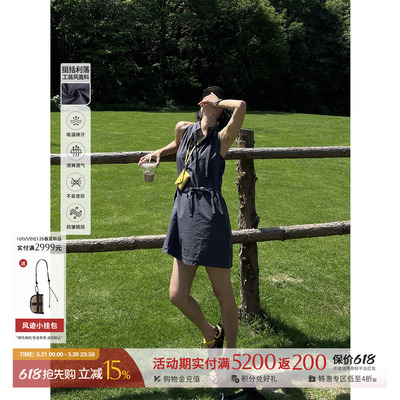 HAVVINDNimbus抽绳背心裙