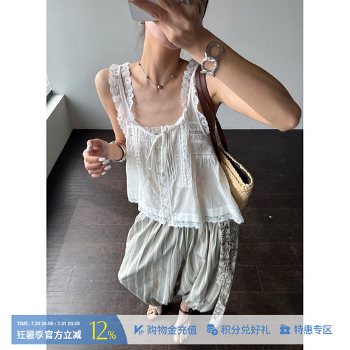 RAWSTONE拼接棉纱短款吊带上衣