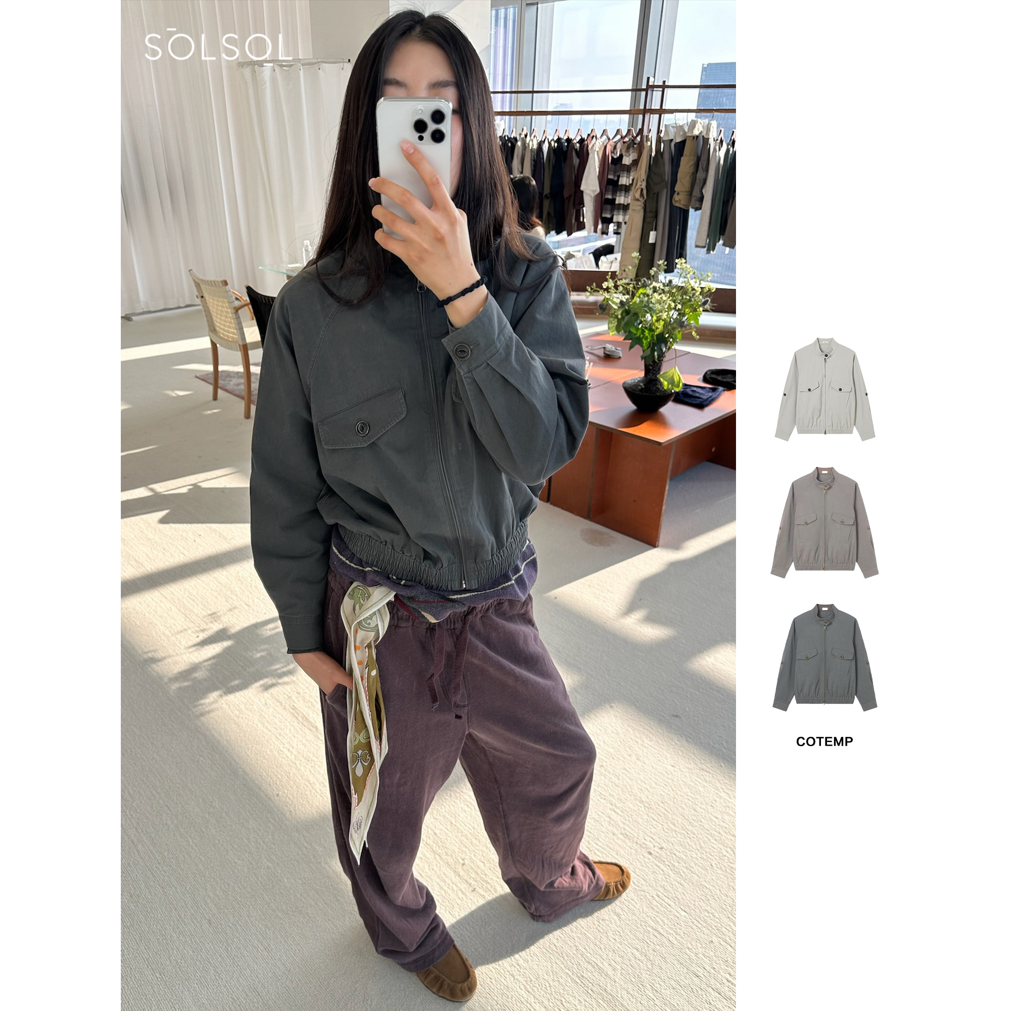 COTEMP 设计师品牌 25春夏新款 立领夹克 SOLSOL买手店