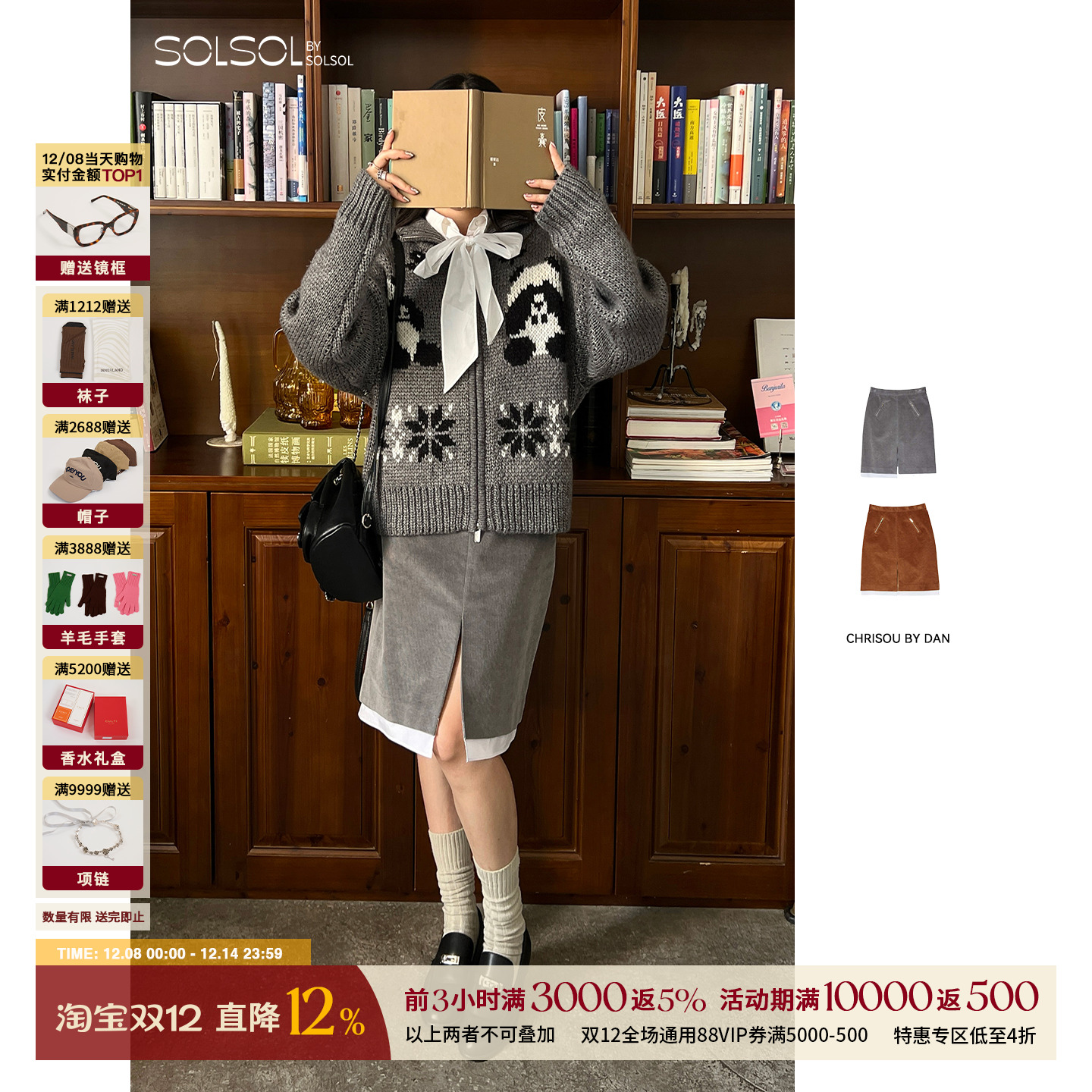 CHRISOUBYDAN秋冬灯芯绒半裙女