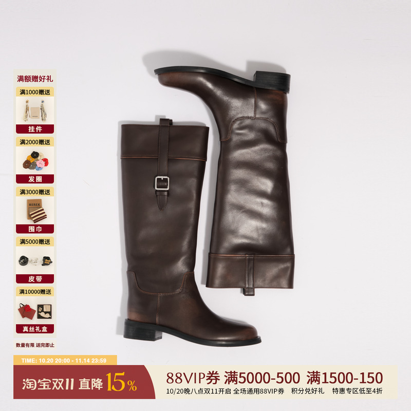 LOSTINECHO圆头直筒拼接骑士靴