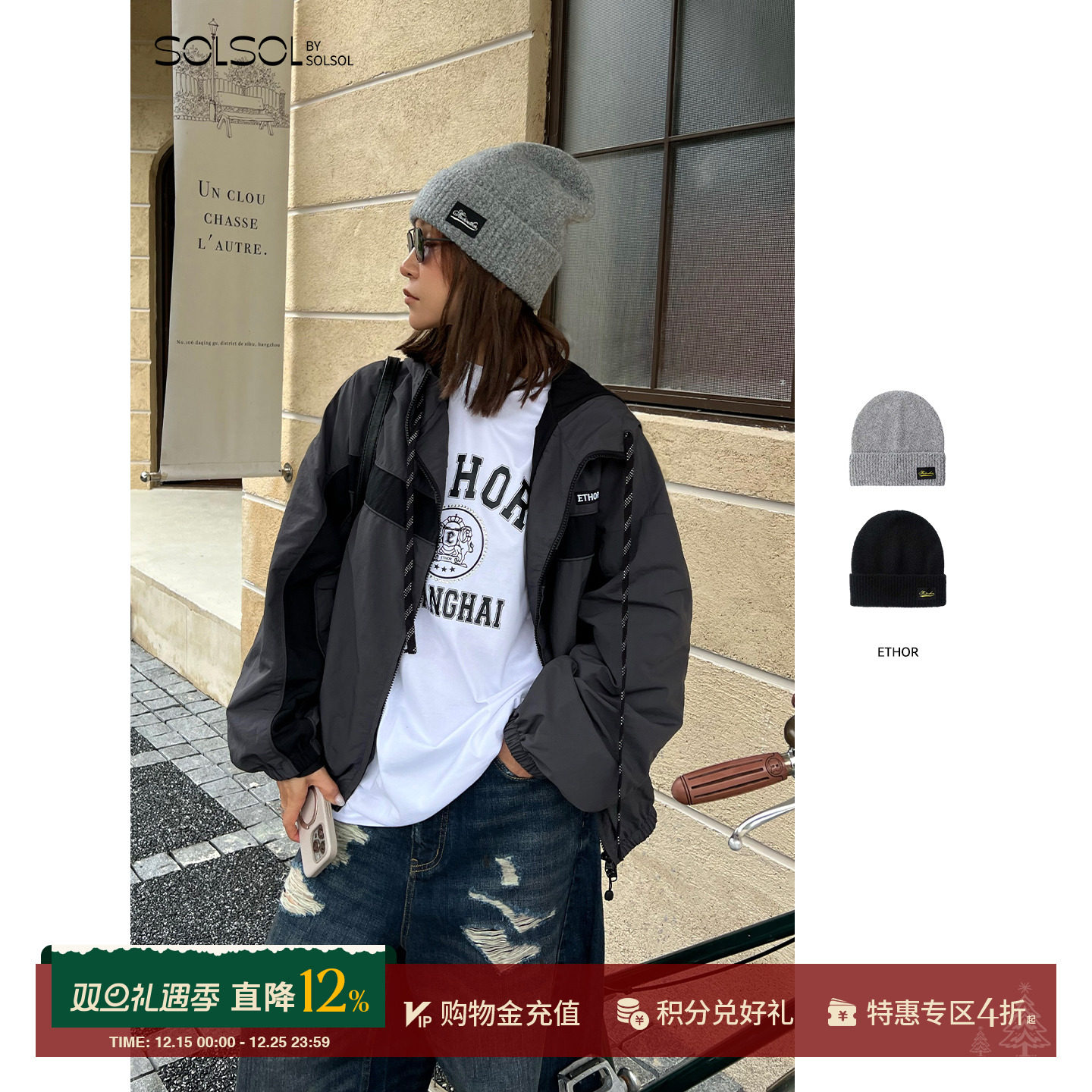 ETHOR男女同款休闲抓绒毛线帽