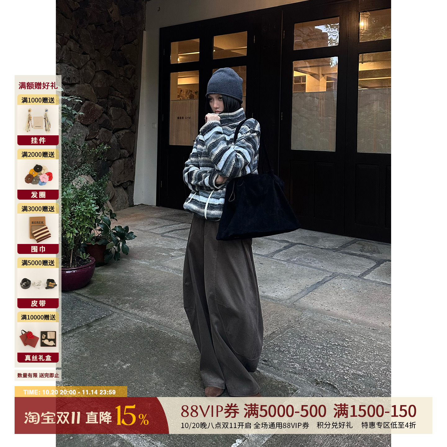 MESTRIO休闲纯棉量感廓形长裤女