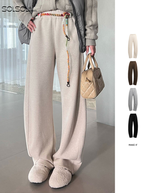 【7折现货】MAKE IF 秋冬显瘦设计师温暖冬日绵羊毛松弛休闲裤SOL