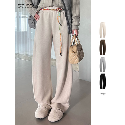 【7折现货】MAKE IF 秋冬显瘦设计师温暖冬日绵羊毛松弛休闲裤SOL