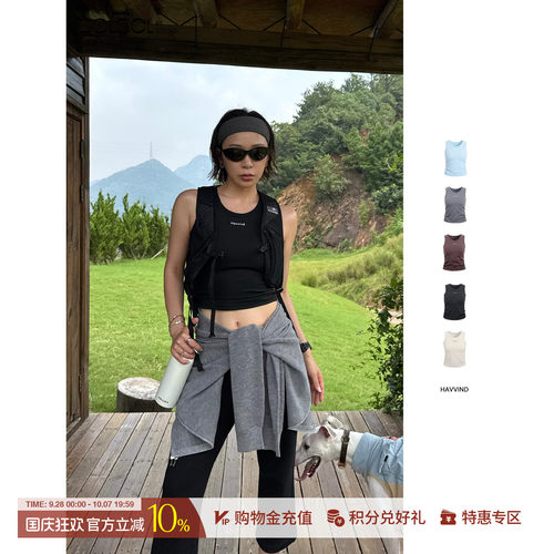 HAVVIND运动YOGA背心