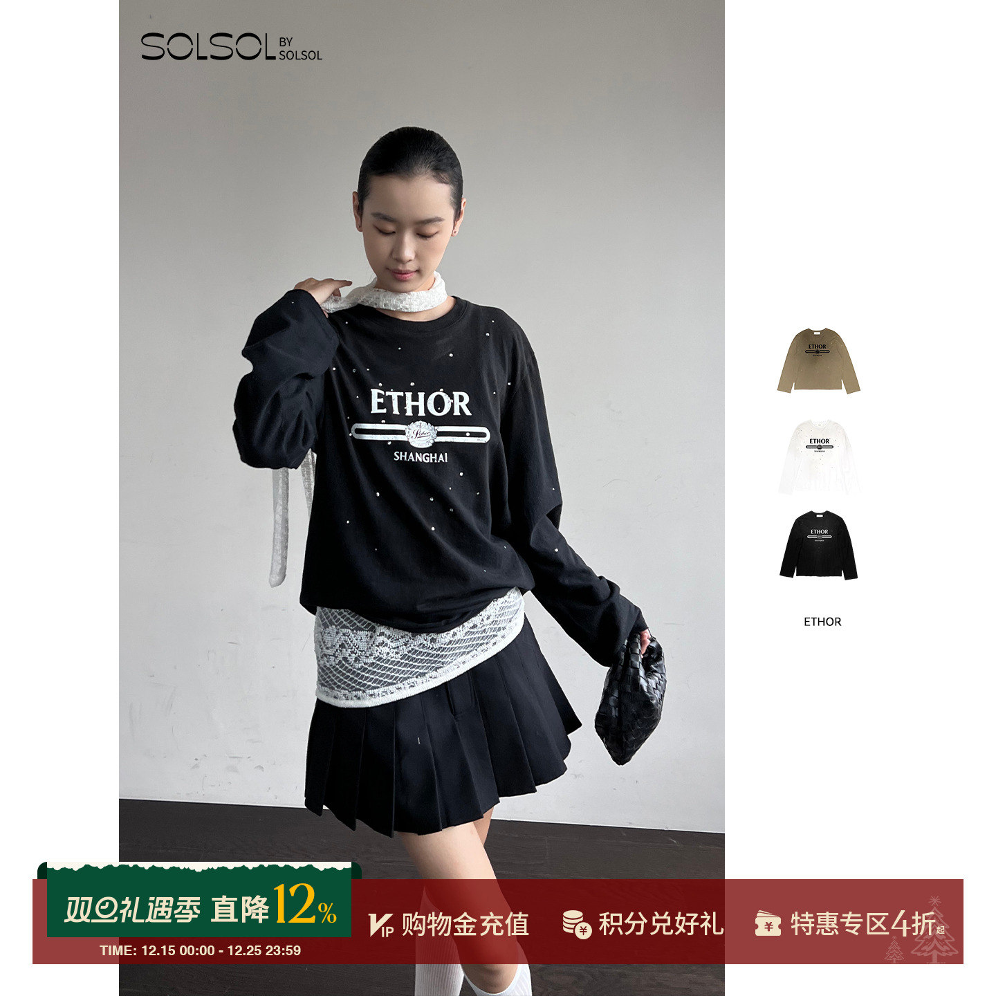 ETHOR秋冬女士纯棉做旧烫钻长袖