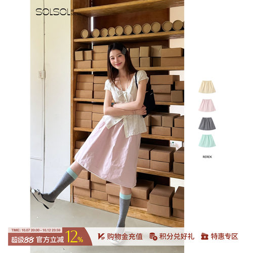 REREK廓形感蕾丝拼接半身伞裙