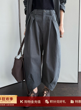 MESTRIO 设计师品牌 26春夏新品 斜脚口茧型九分裤 SOLSOL买手店