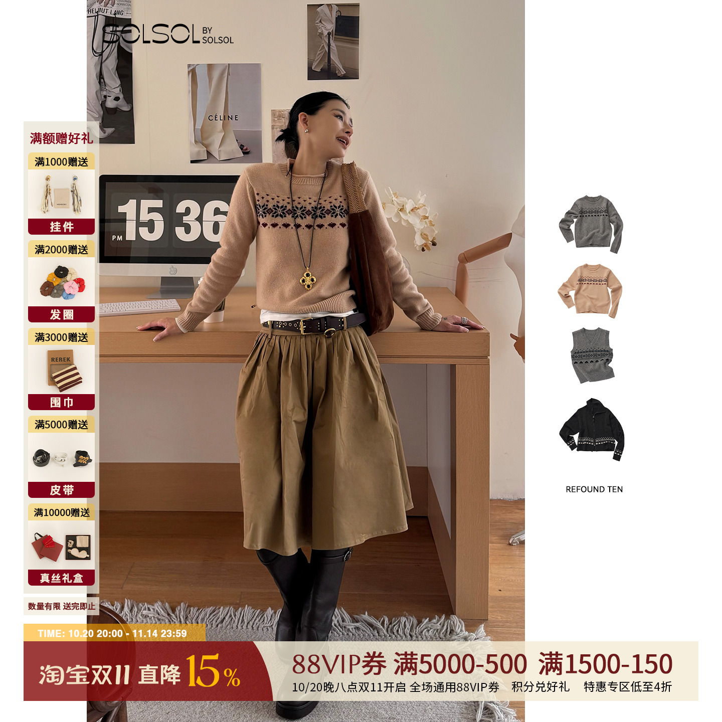 REFOUNDTEN费尔岛修身套头衫女