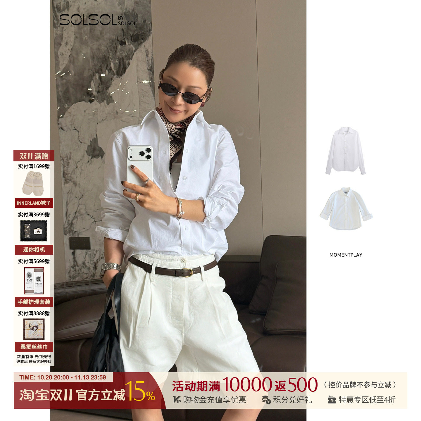 MOMENTPLAY 26春夏新品设计师精裁纽扣短袖装饰衬衫SOLSOL买手店