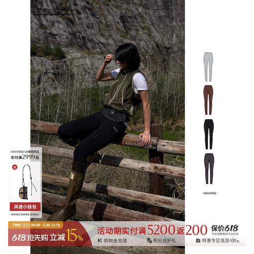 HAVVINDAsgard运动YOGA裤