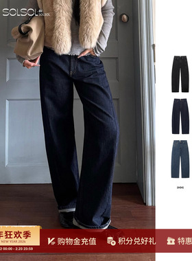 IMMI 设计师品牌25秋冬新品休闲水洗弹力牛仔阔腿裤SOLSOL买手店