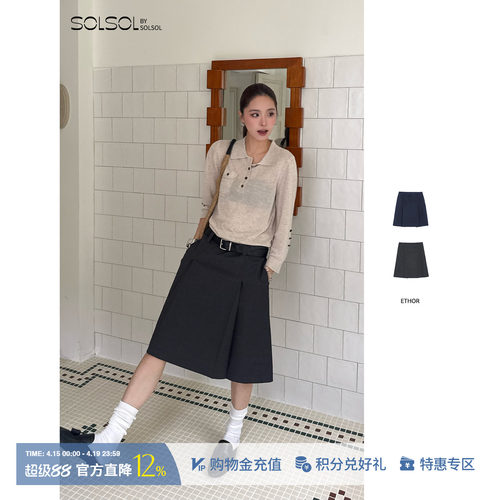 ETHOR休闲纯色褶裥半裙