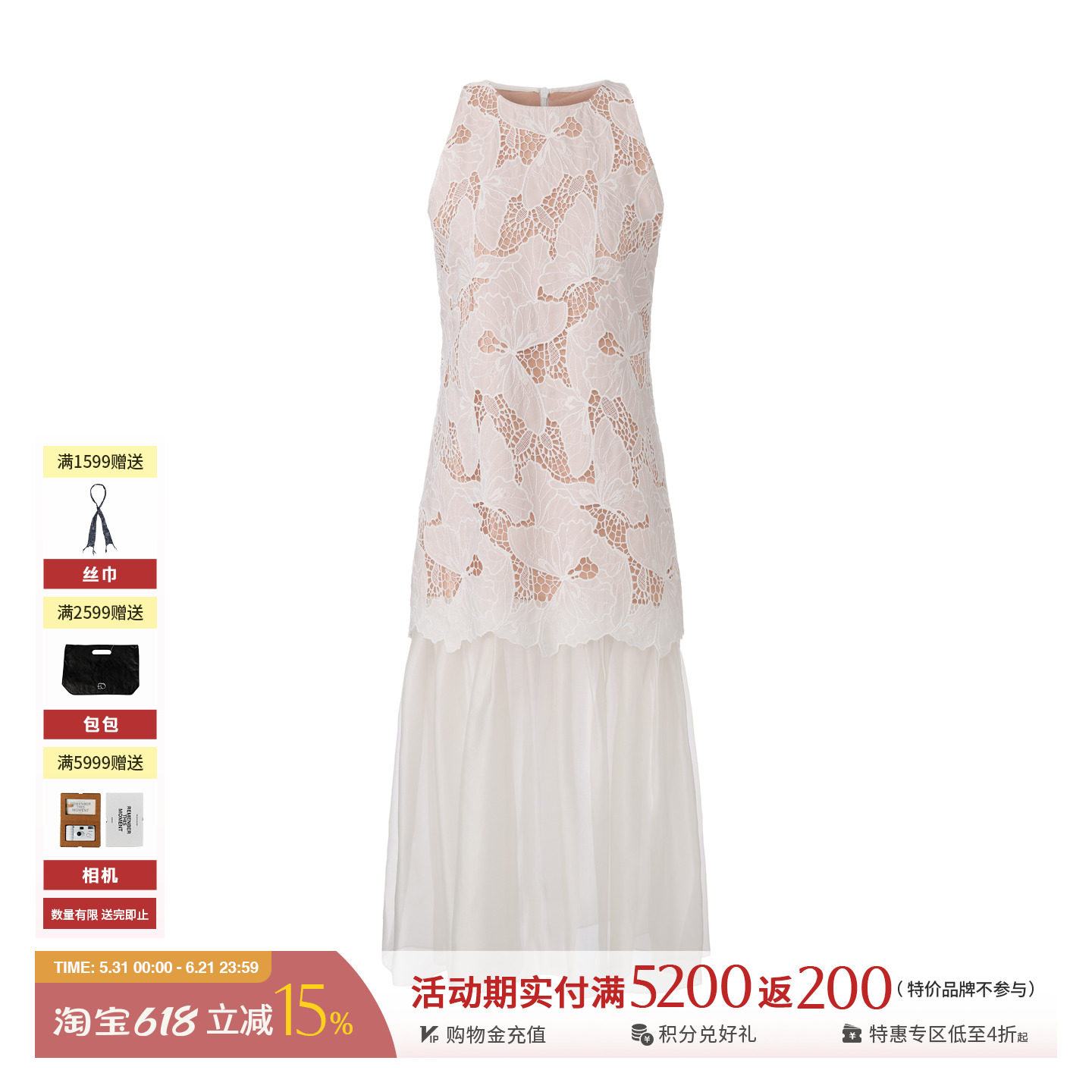 MISS LU 设计师26夏季 镂空蕾丝设计薄纱裙摆拼接连衣裙 SOLSOL