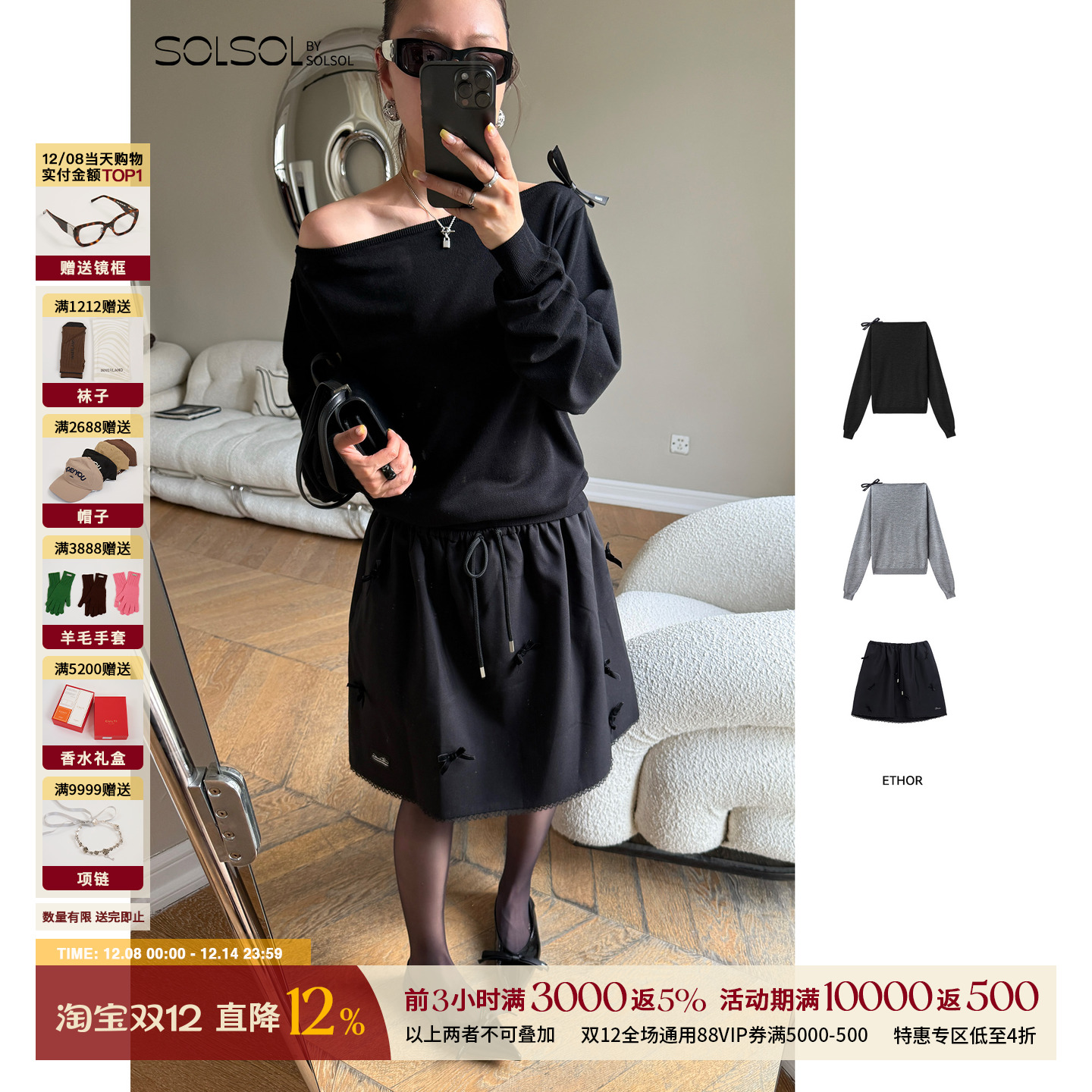 ETHOR秋冬纯色毛蝴蝶毛衣裙子女