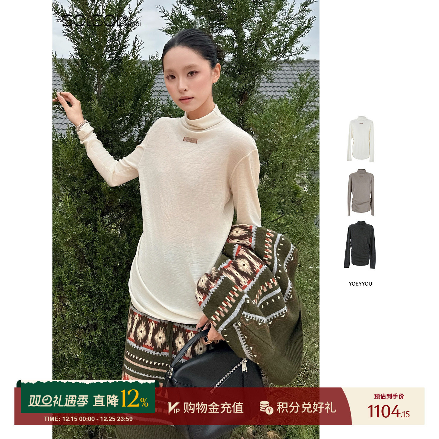 YOEYYOU休闲羊毛极简堆量上衣女